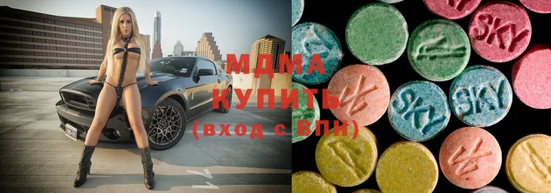 MDMA Molly  дарнет шоп  Кувандык 